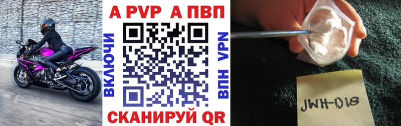 Что такое Старый Оскол Конопля Амфетамин ГАШИШ COCAIN Альфа ПВП