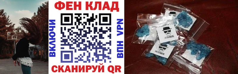 АМФ Розовый  купить   Старый Оскол 
