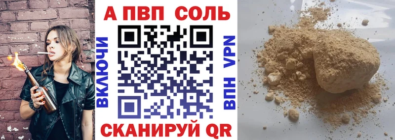 А ПВП СК  Старый Оскол 