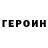 АМФЕТАМИН Розовый Kateryna Horobets