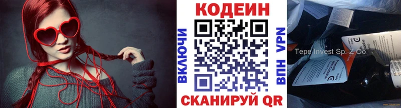 MEGA сайт  Старый Оскол  сайты даркнета Telegram  Кодеиновый сироп Lean Purple Drank 