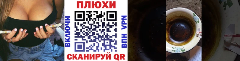 нарко площадка Telegram  Старый Оскол  ГАШИШ Изолятор  omg ссылка 