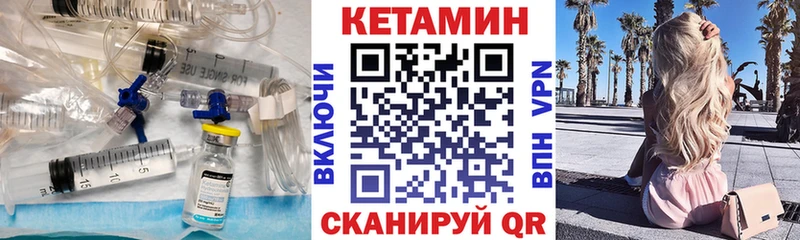 КЕТАМИН ketamine  Старый Оскол 