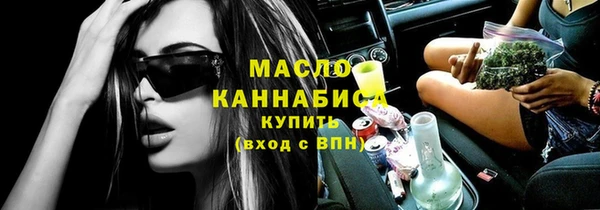 тгк Навашино