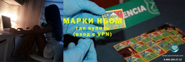 тгк Навашино