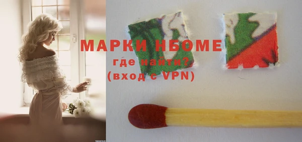 а пвп мука Наволоки