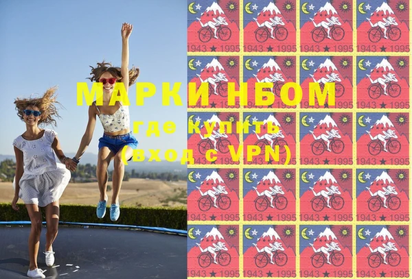mdma Алексин
