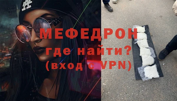 сатива Надым