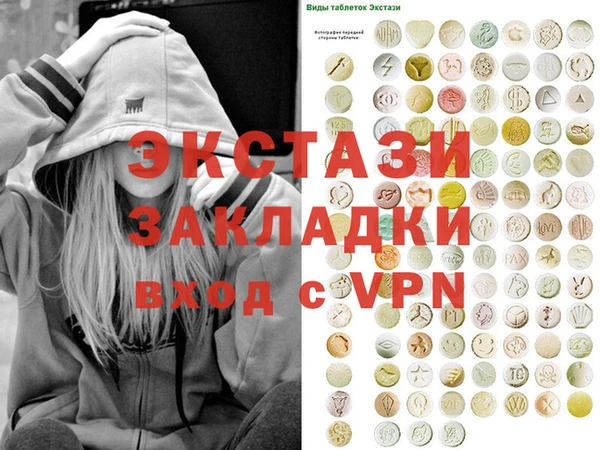 мефедрон мука Алзамай
