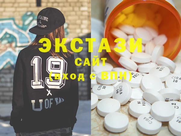 мефедрон мука Алзамай