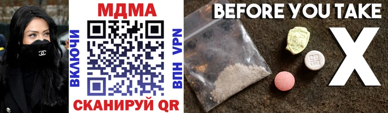 MDMA молли Старый Оскол