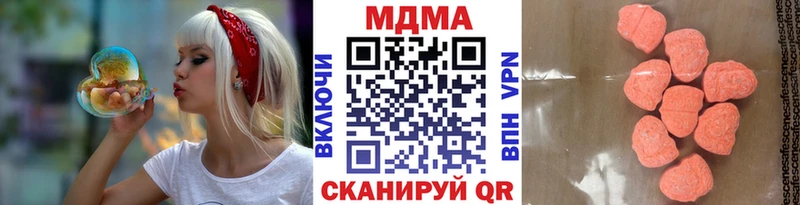 МДМА молли  как найти закладки  Старый Оскол 