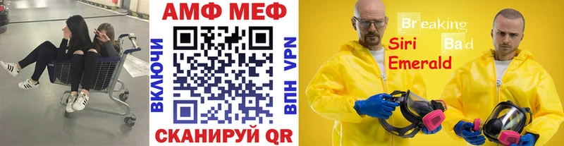 МЕТАМФЕТАМИН витя  Старый Оскол 