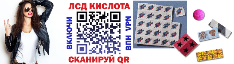 Наркотические марки 1,5мг Старый Оскол