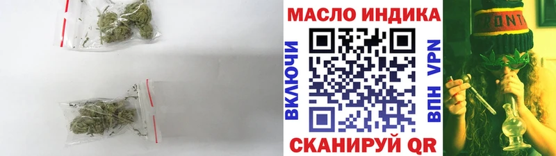 Дистиллят ТГК жижа  Старый Оскол 